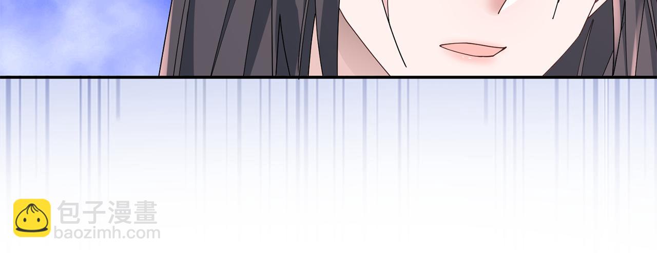 惜花芷·嫡女不折腰 - 第36話 坦白身份(2/4) - 3