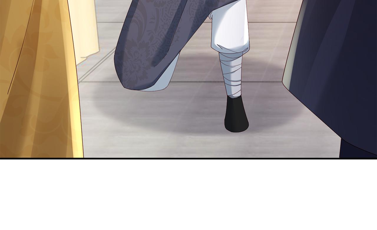 惜花芷·嫡女不折腰 - 第38話 陛下的囑託(3/5) - 8