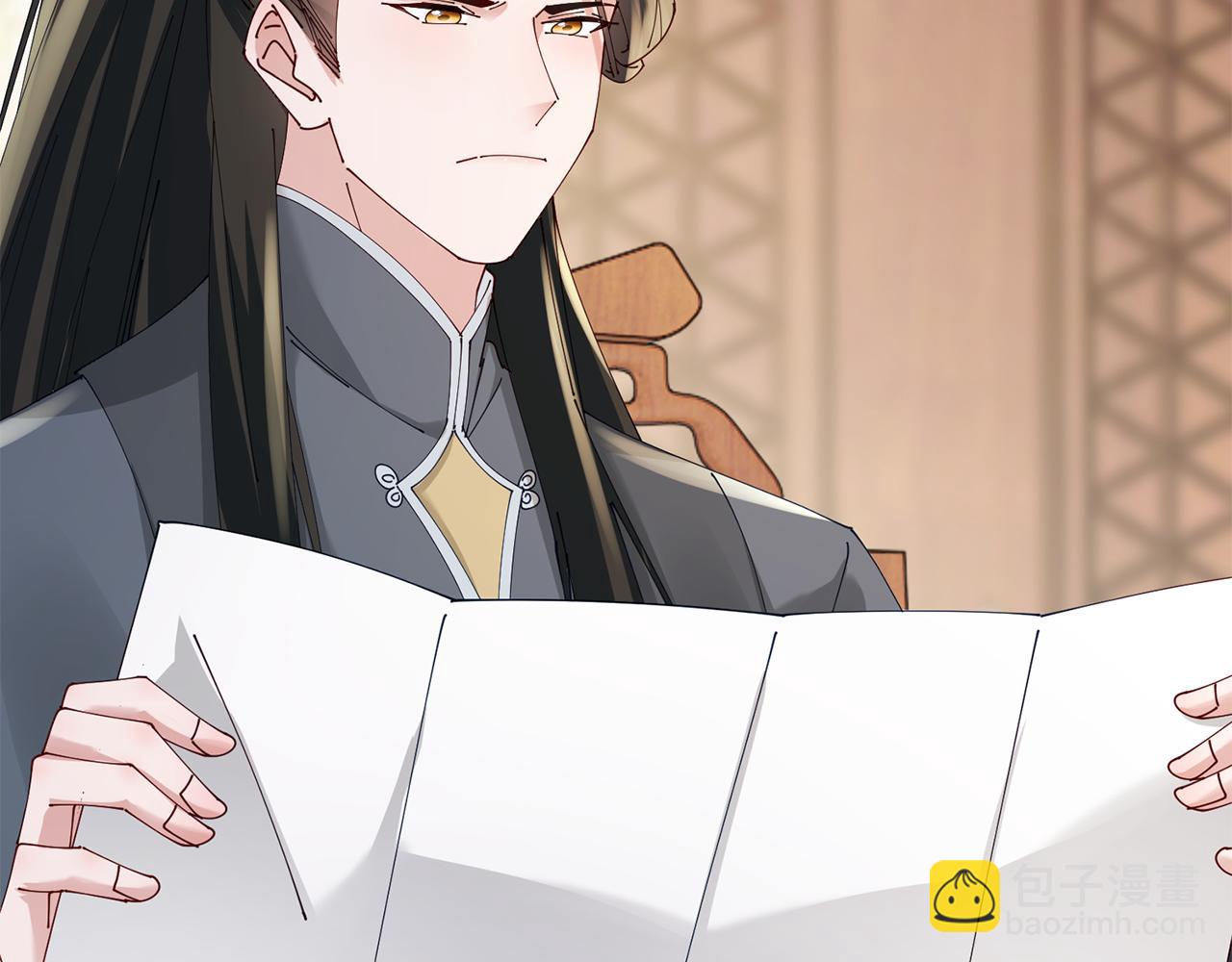 惜花芷·嫡女不折腰 - 第38話 陛下的囑託(3/5) - 2