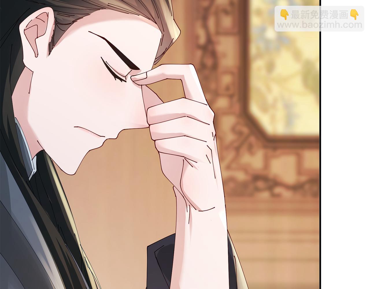 惜花芷·嫡女不折腰 - 第38話 陛下的囑託(3/5) - 8