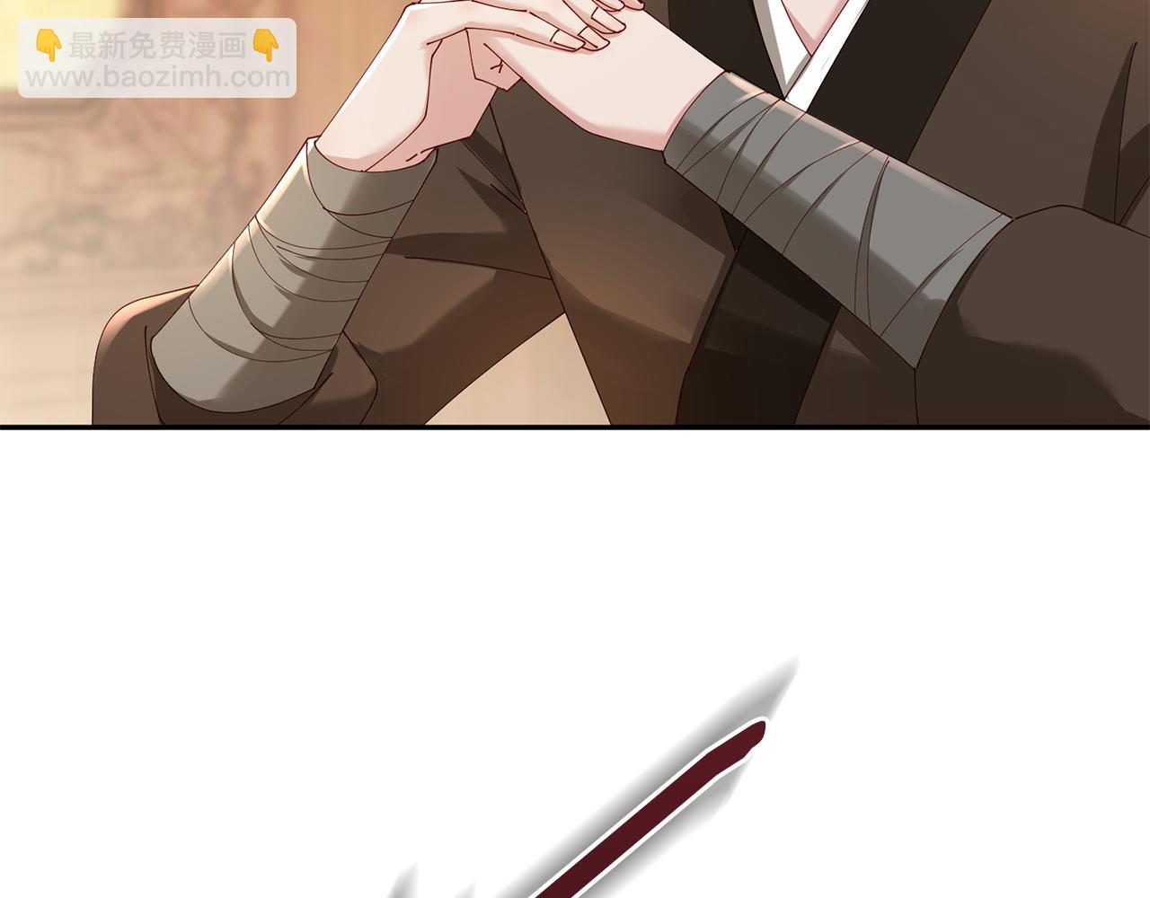 惜花芷·嫡女不折腰 - 第38話 陛下的囑託(3/5) - 7