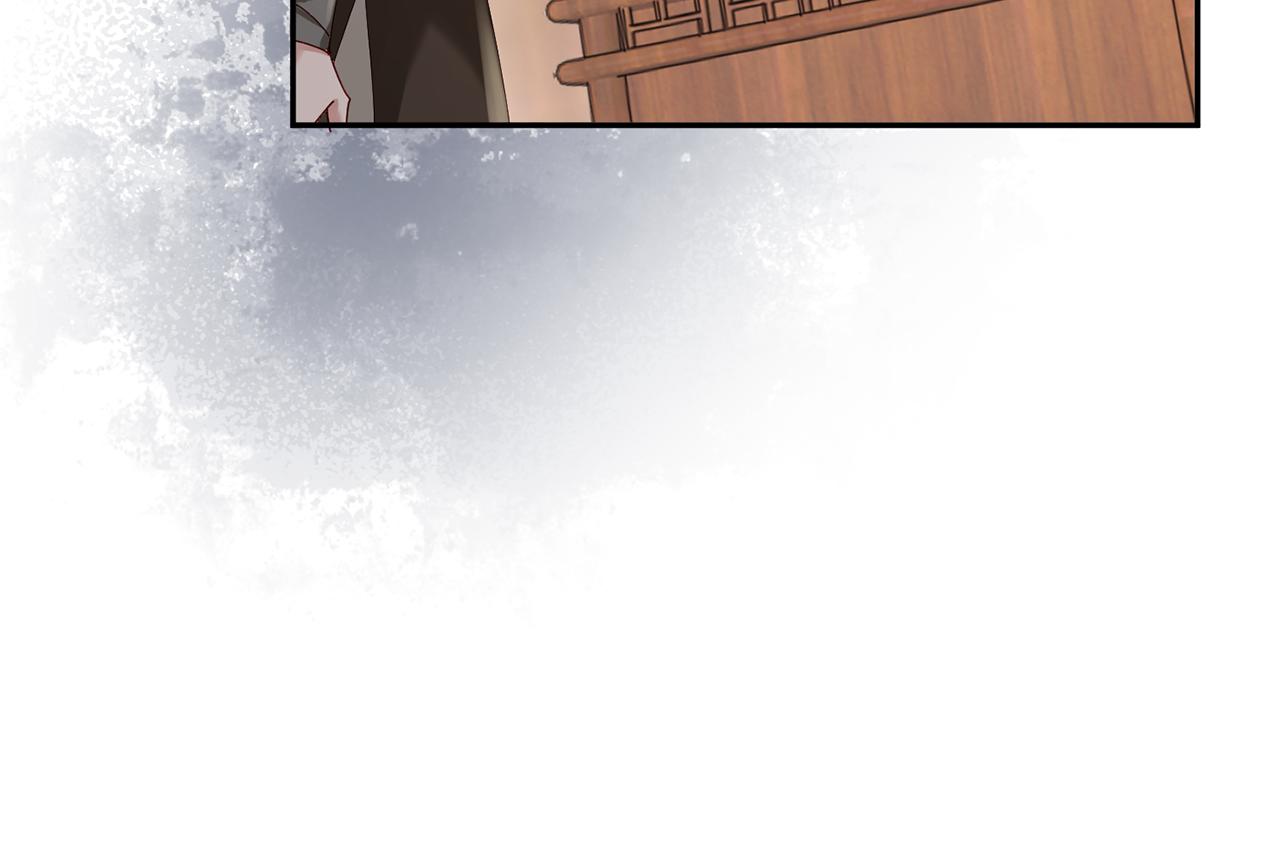 惜花芷·嫡女不折腰 - 第38話 陛下的囑託(3/5) - 2