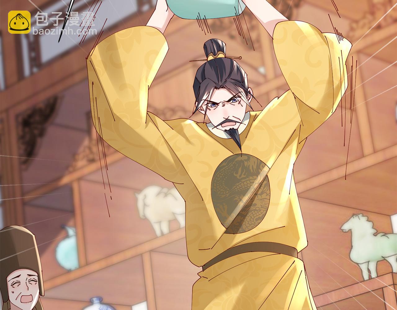 惜花芷·嫡女不折腰 - 第38話 陛下的囑託(3/5) - 7