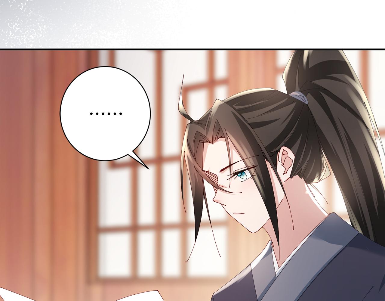 惜花芷·嫡女不折腰 - 第38話 陛下的囑託(3/5) - 2