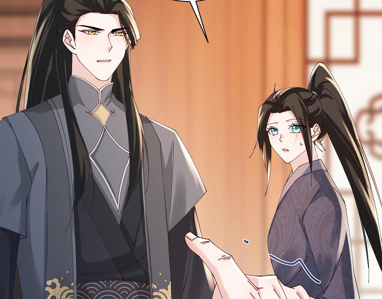 惜花芷·嫡女不折腰 - 第38話 陛下的囑託(4/5) - 8