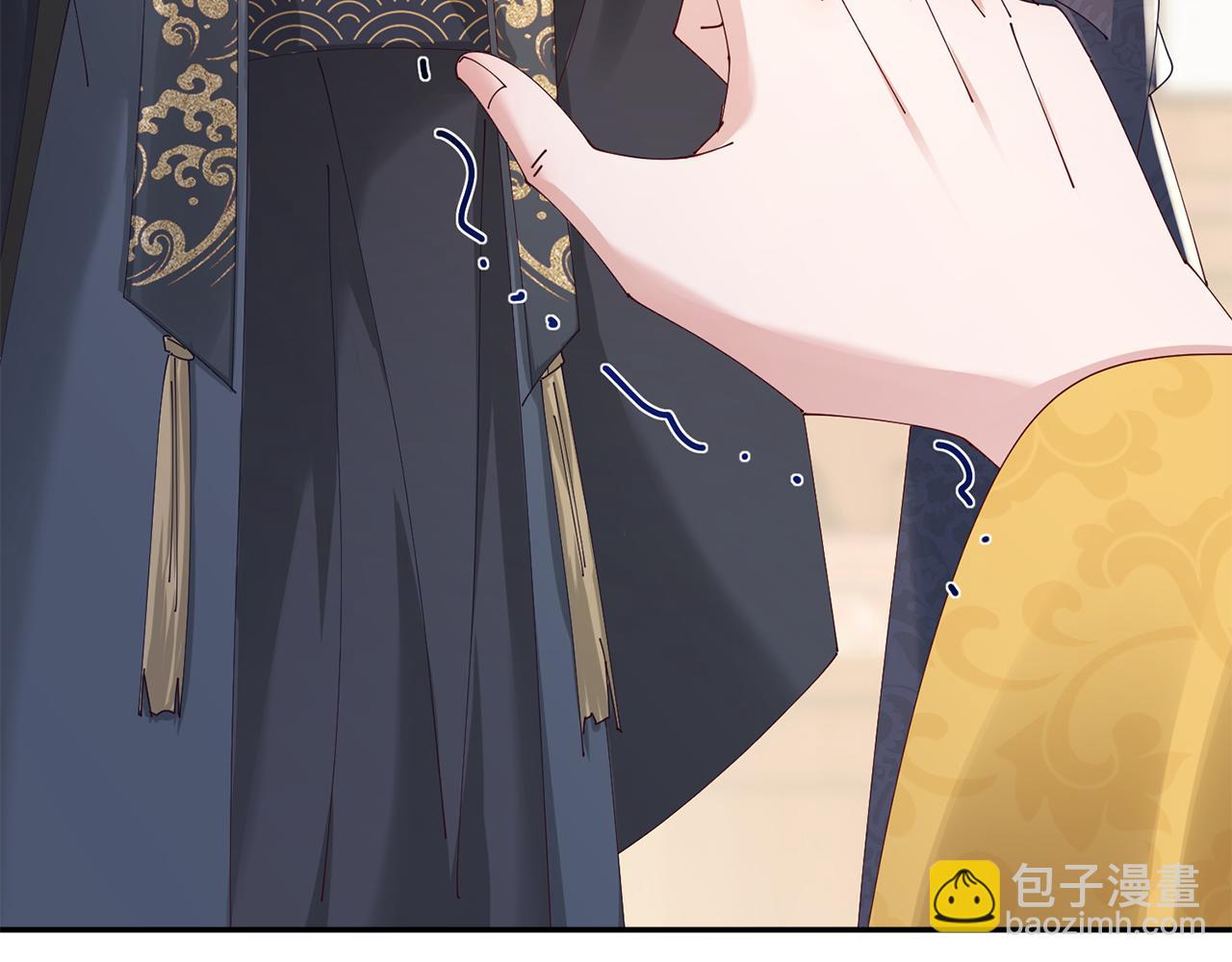 惜花芷·嫡女不折腰 - 第38話 陛下的囑託(4/5) - 1