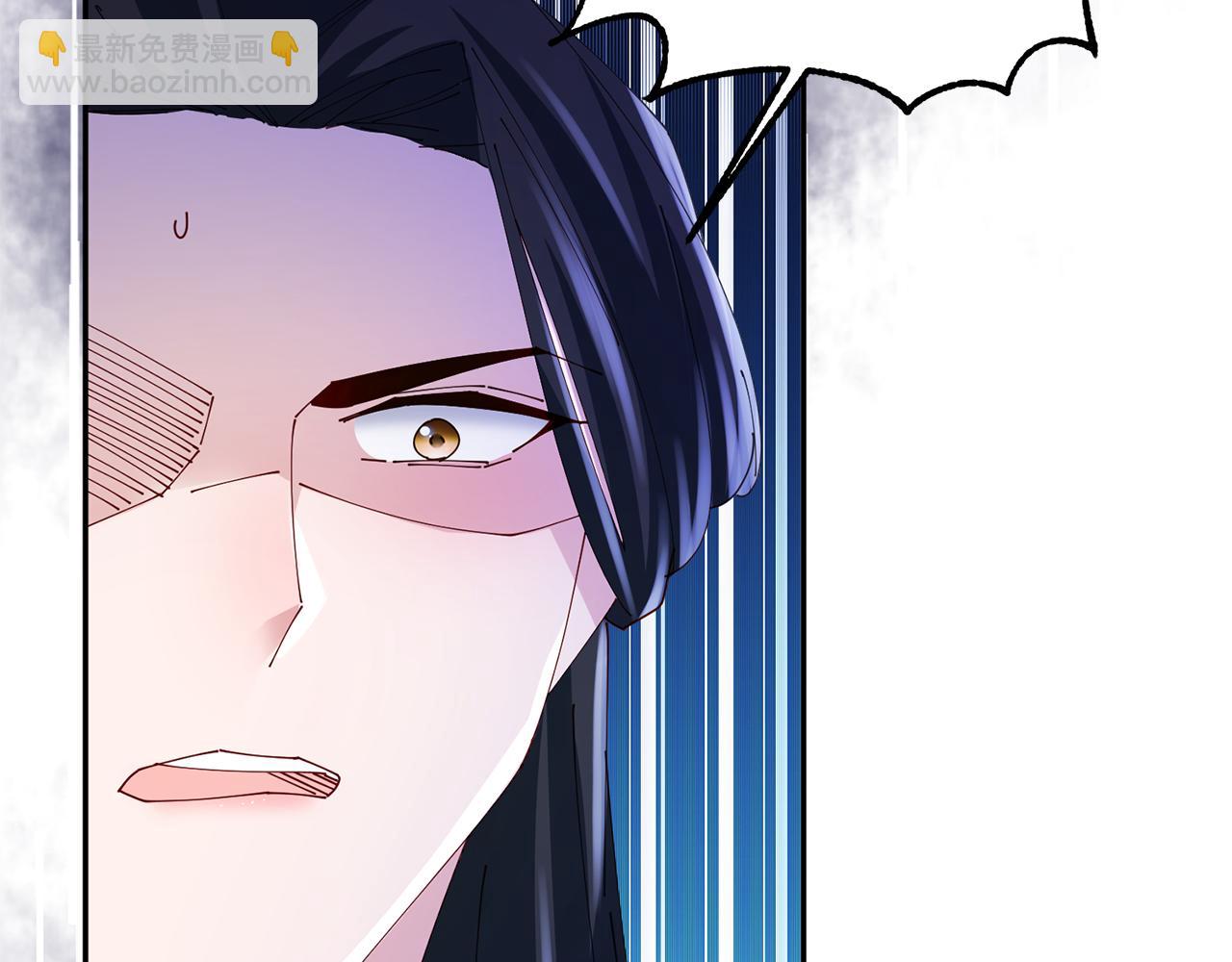 惜花芷·嫡女不折腰 - 第38話 陛下的囑託(4/5) - 1