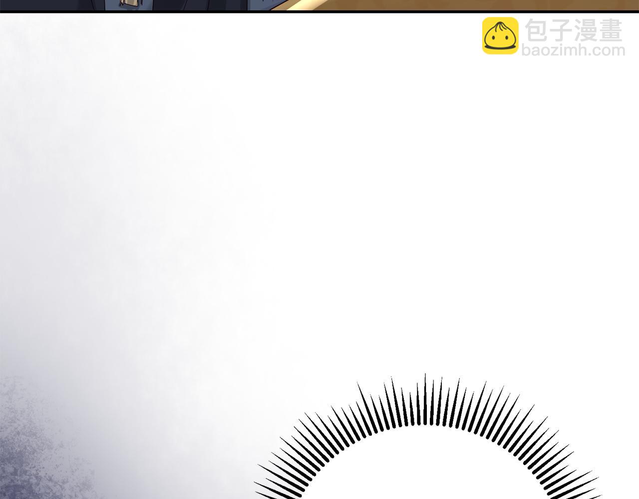 惜花芷·嫡女不折腰 - 第38話 陛下的囑託(1/5) - 4