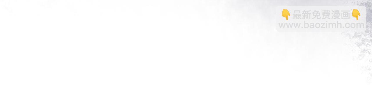 惜花芷·嫡女不折腰 - 第38話 陛下的囑託(1/5) - 6