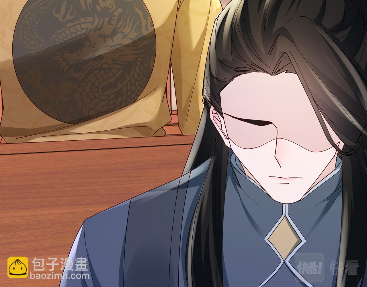 惜花芷·嫡女不折腰 - 第38話 陛下的囑託(1/5) - 5