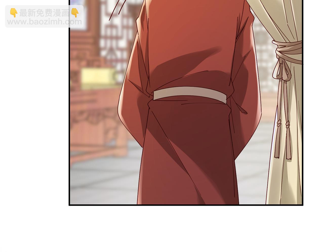 惜花芷·嫡女不折腰 - 第38話 陛下的囑託(1/5) - 8