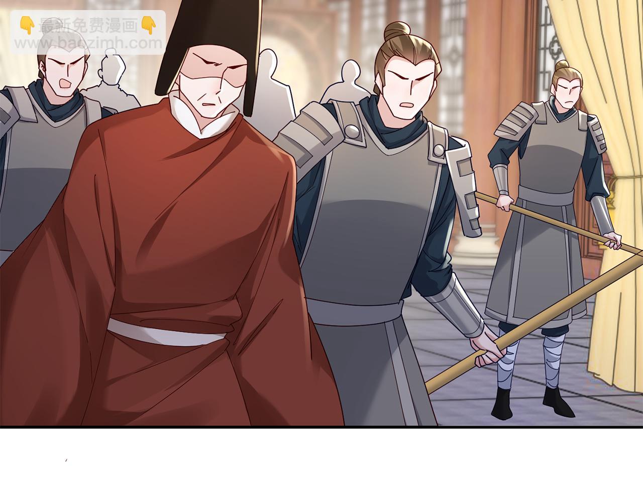 惜花芷·嫡女不折腰 - 第38話 陛下的囑託(1/5) - 6