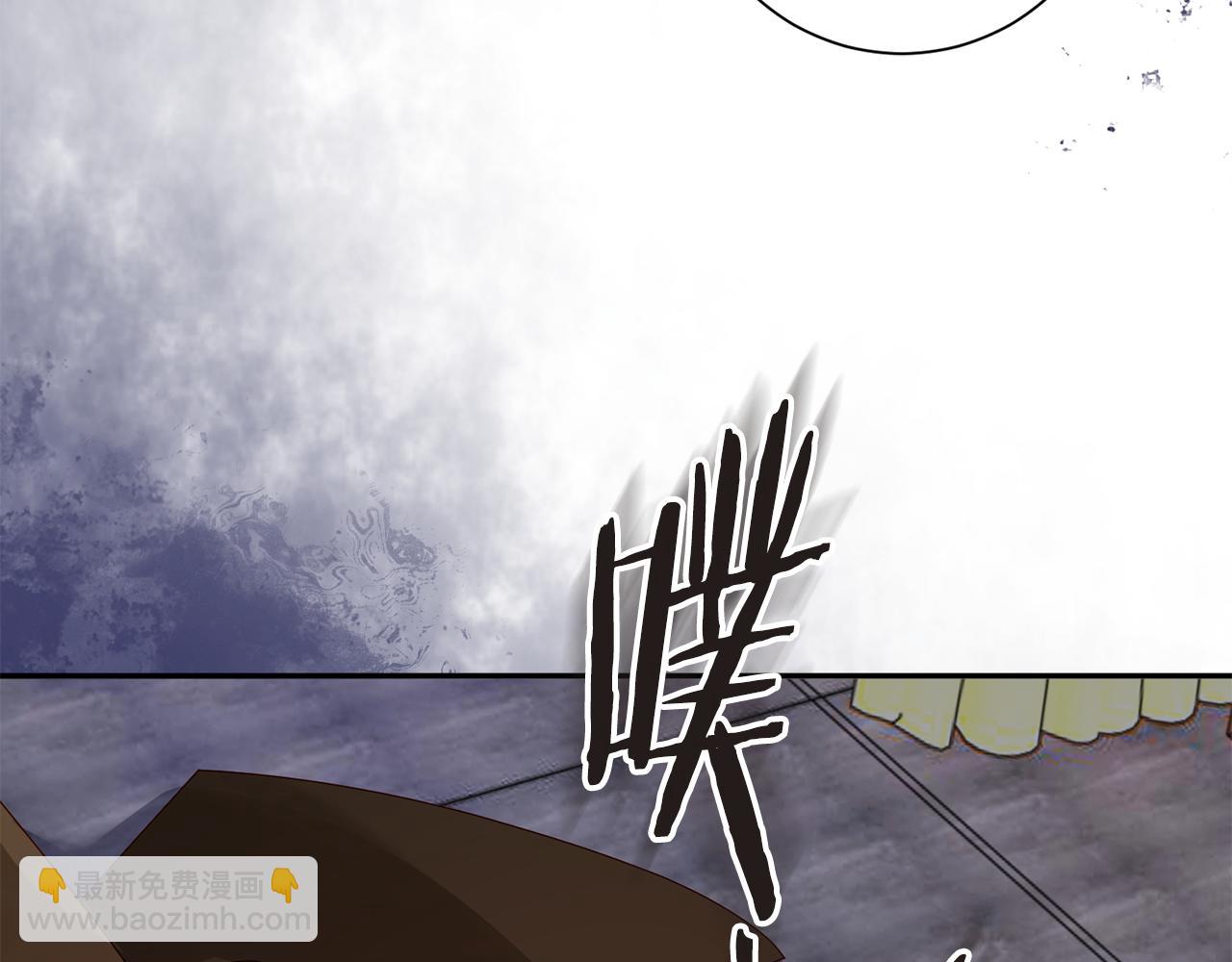 惜花芷·嫡女不折腰 - 第38話 陛下的囑託(2/5) - 2