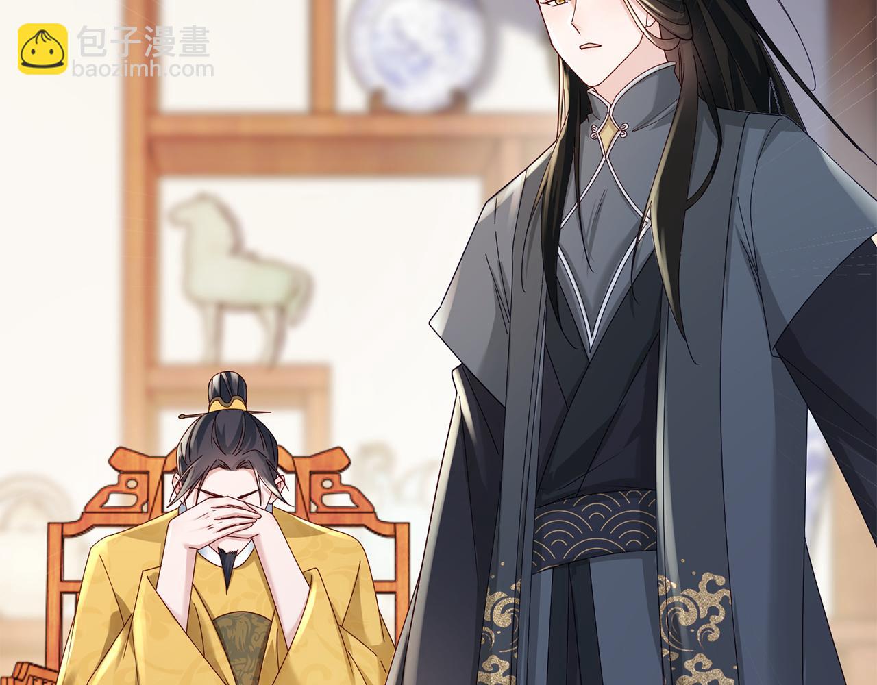 惜花芷·嫡女不折腰 - 第38話 陛下的囑託(1/5) - 1