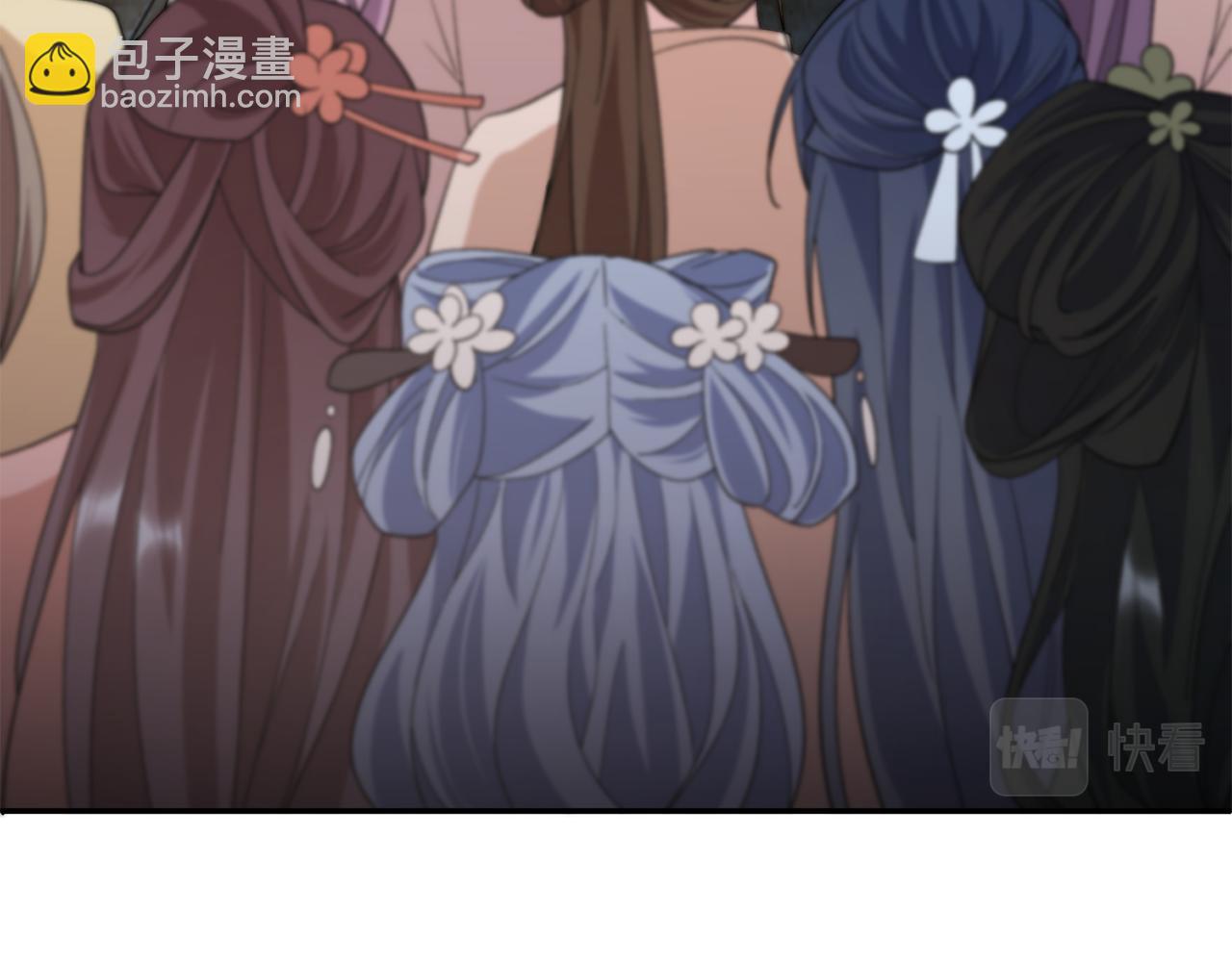 惜花芷·嫡女不折腰 - 第4話 降溫妙招(2/3) - 6