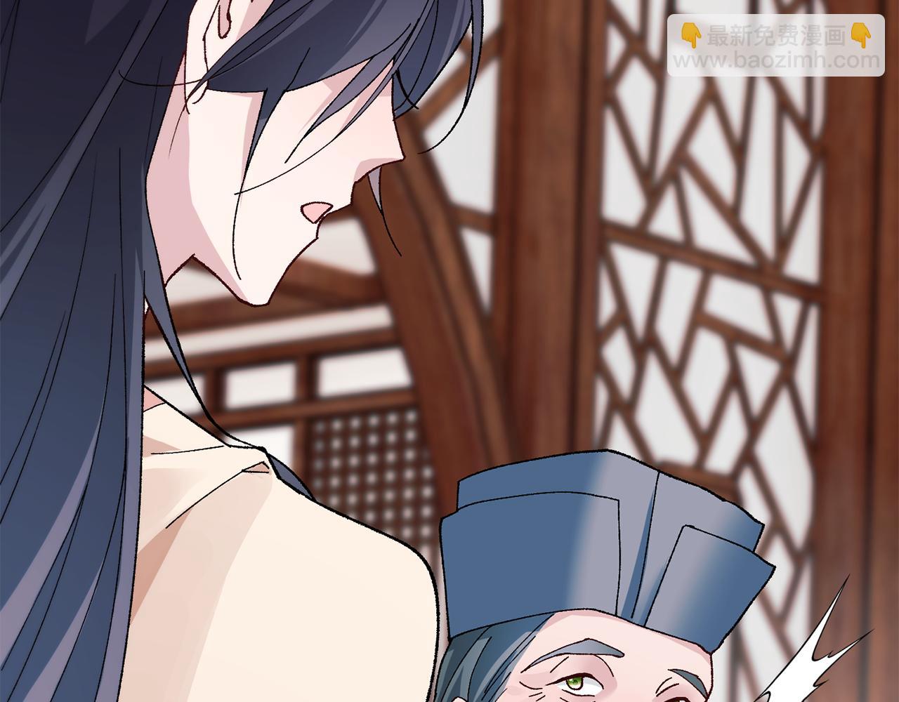 惜花芷·嫡女不折腰 - 第4話 降溫妙招(3/3) - 1