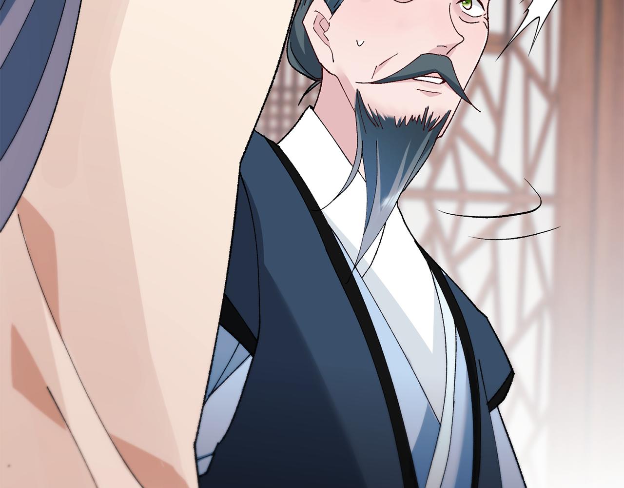 惜花芷·嫡女不折腰 - 第4話 降溫妙招(3/3) - 2