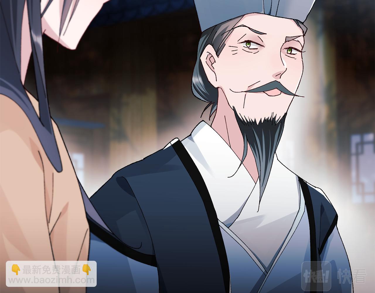 惜花芷·嫡女不折腰 - 第4話 降溫妙招(3/3) - 2