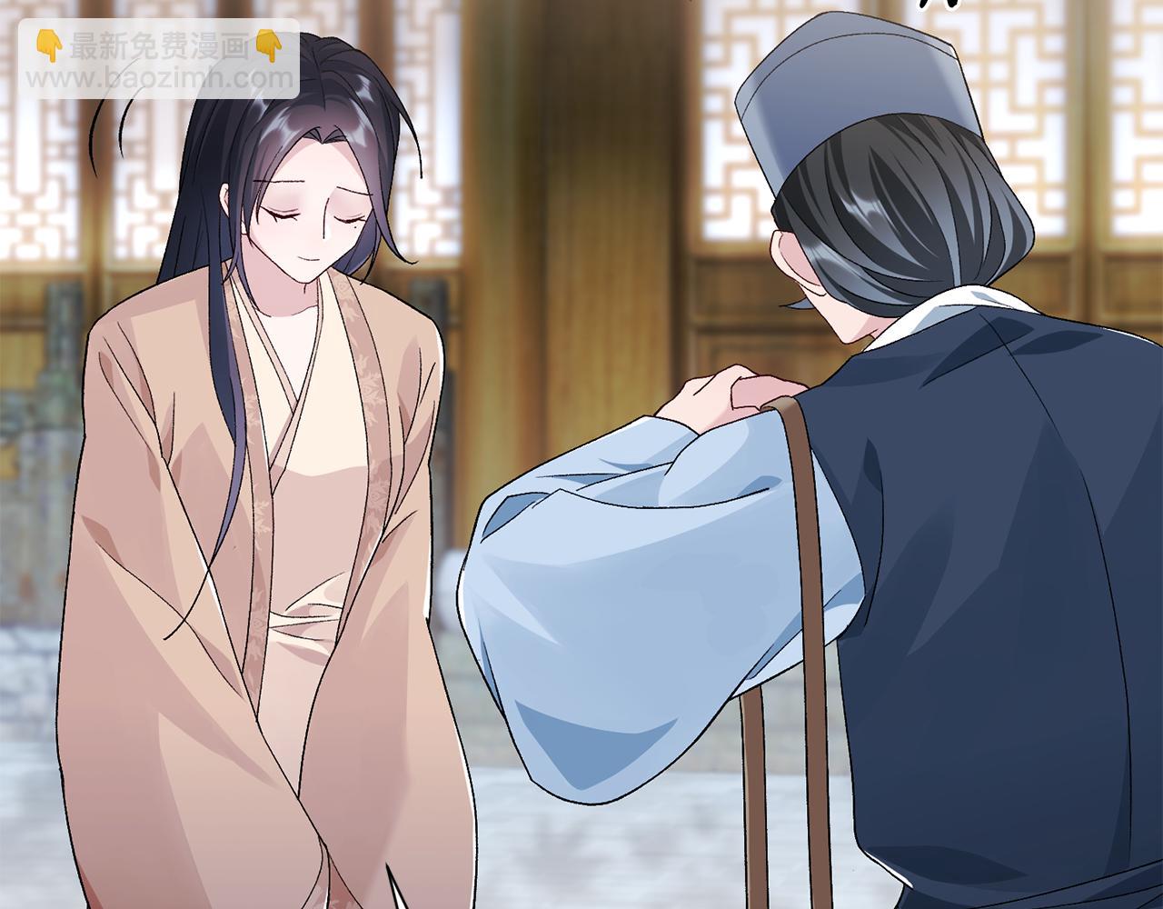 惜花芷·嫡女不折腰 - 第4話 降溫妙招(3/3) - 2