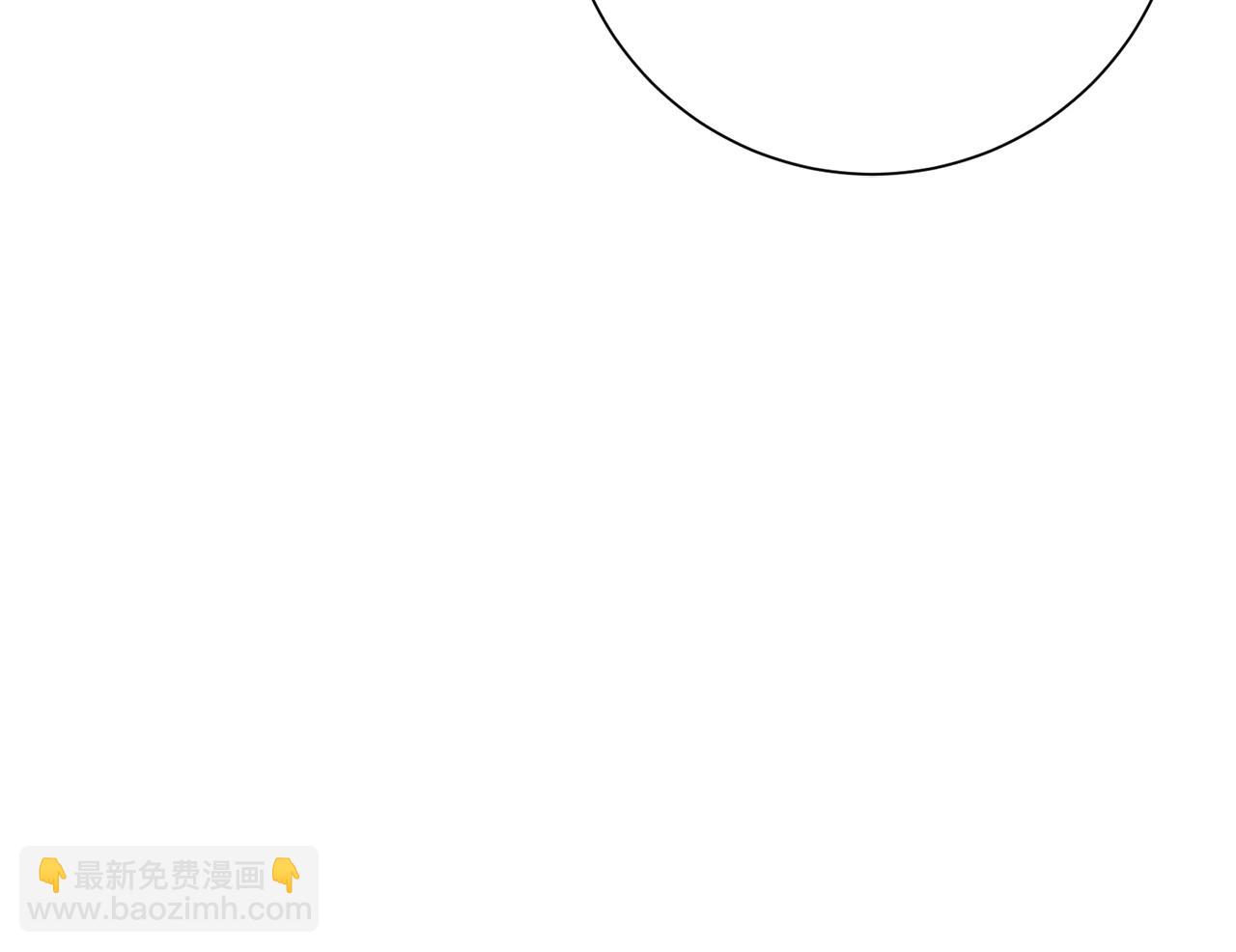 惜花芷·嫡女不折腰 - 第4話 降溫妙招(3/3) - 5