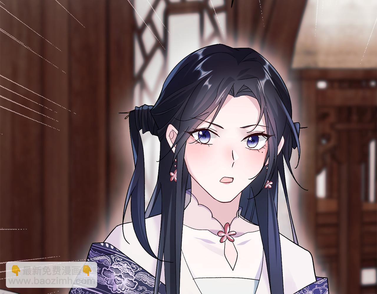 惜花芷·嫡女不折腰 - 第4話 降溫妙招(3/3) - 1