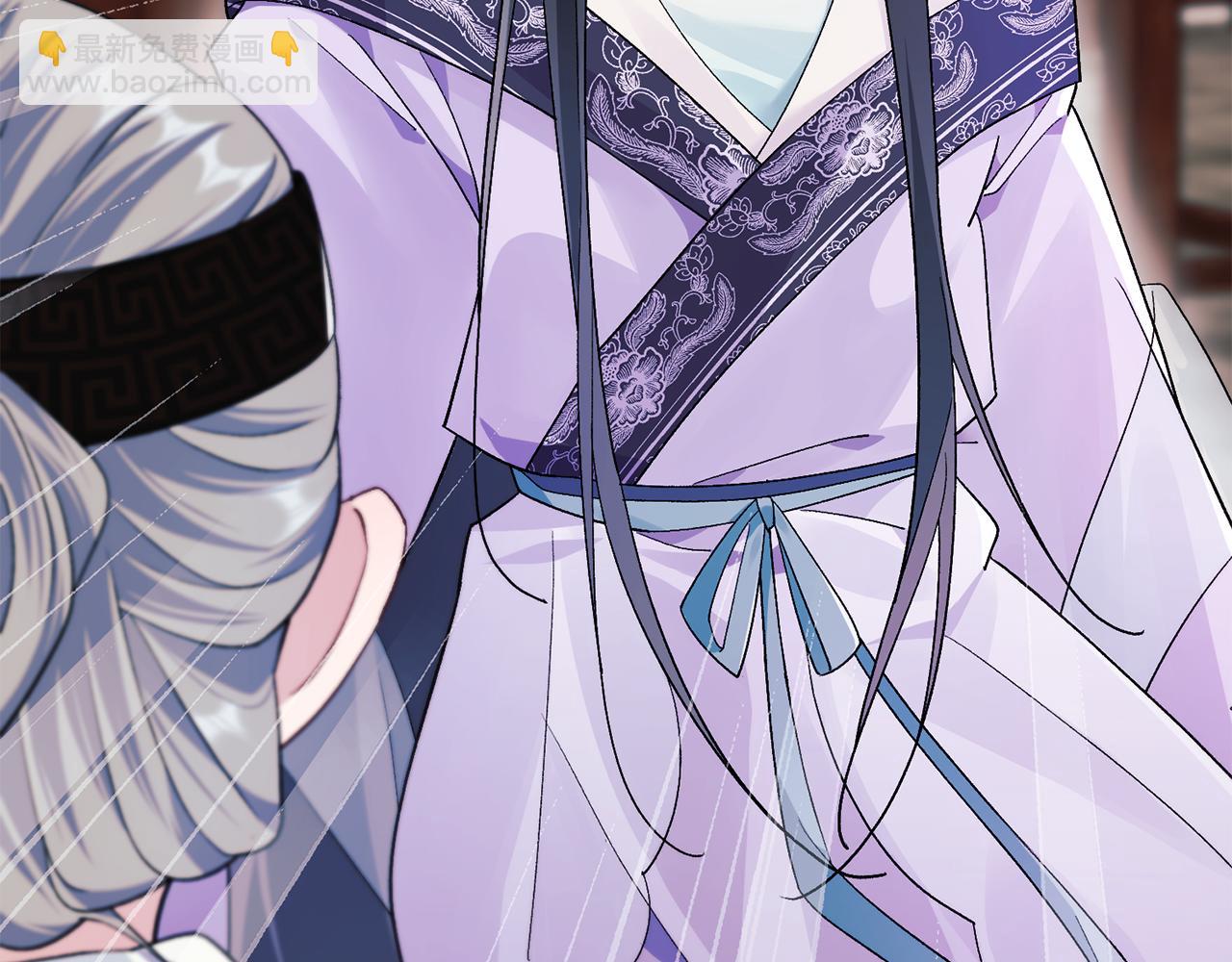 惜花芷·嫡女不折腰 - 第4話 降溫妙招(3/3) - 2