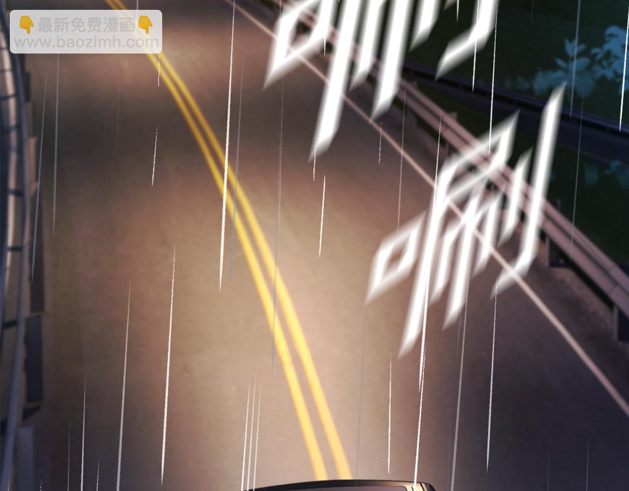 惜花芷·嫡女不折腰 - 第4話 降溫妙招(1/3) - 2