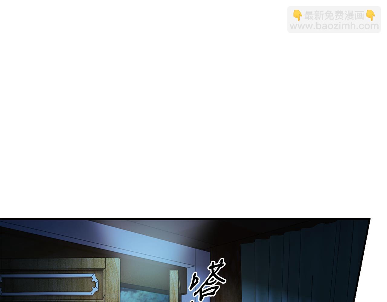 惜花芷·嫡女不折腰 - 第4話 降溫妙招(1/3) - 7