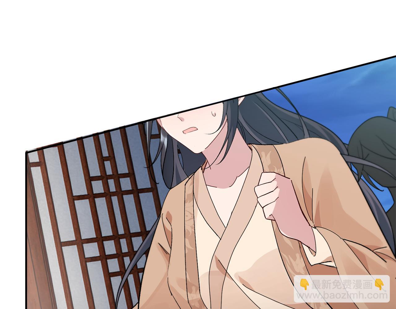 惜花芷·嫡女不折腰 - 第4話 降溫妙招(2/3) - 2