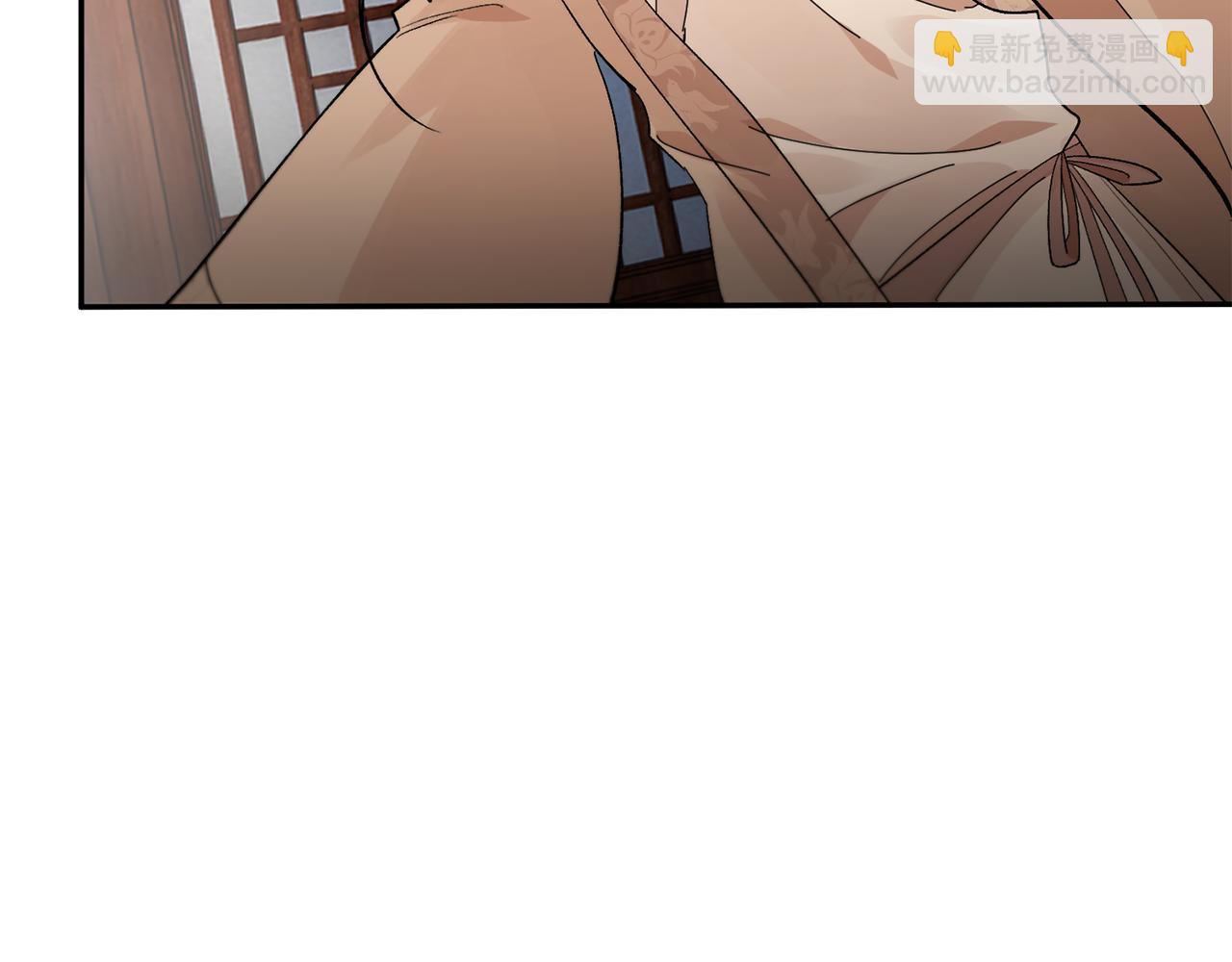 惜花芷·嫡女不折腰 - 第4話 降溫妙招(2/3) - 3