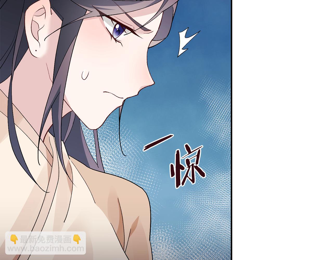 惜花芷·嫡女不折腰 - 第4話 降溫妙招(2/3) - 1