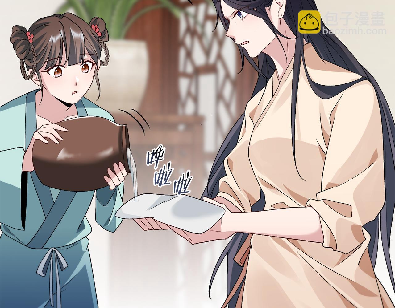 惜花芷·嫡女不折腰 - 第4話 降溫妙招(2/3) - 4