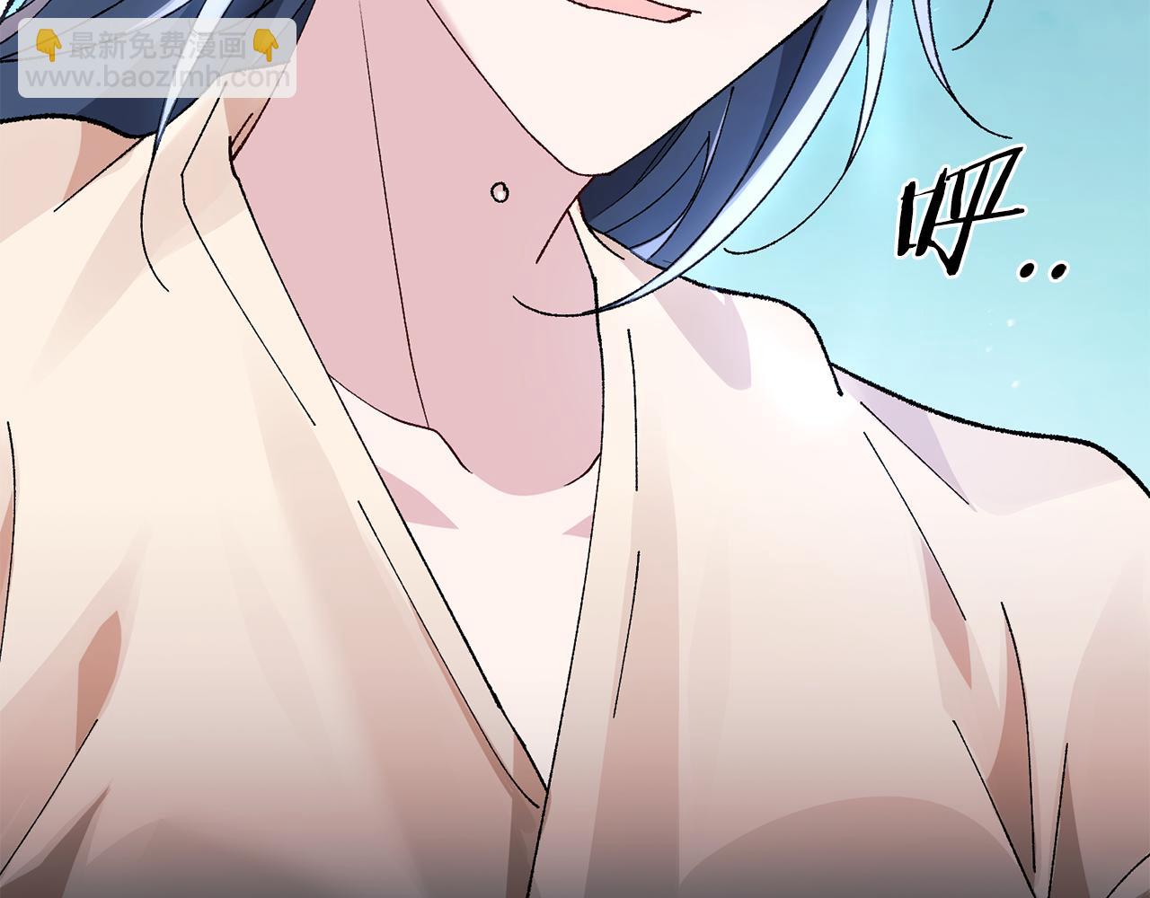 惜花芷·嫡女不折腰 - 第4話 降溫妙招(2/3) - 7