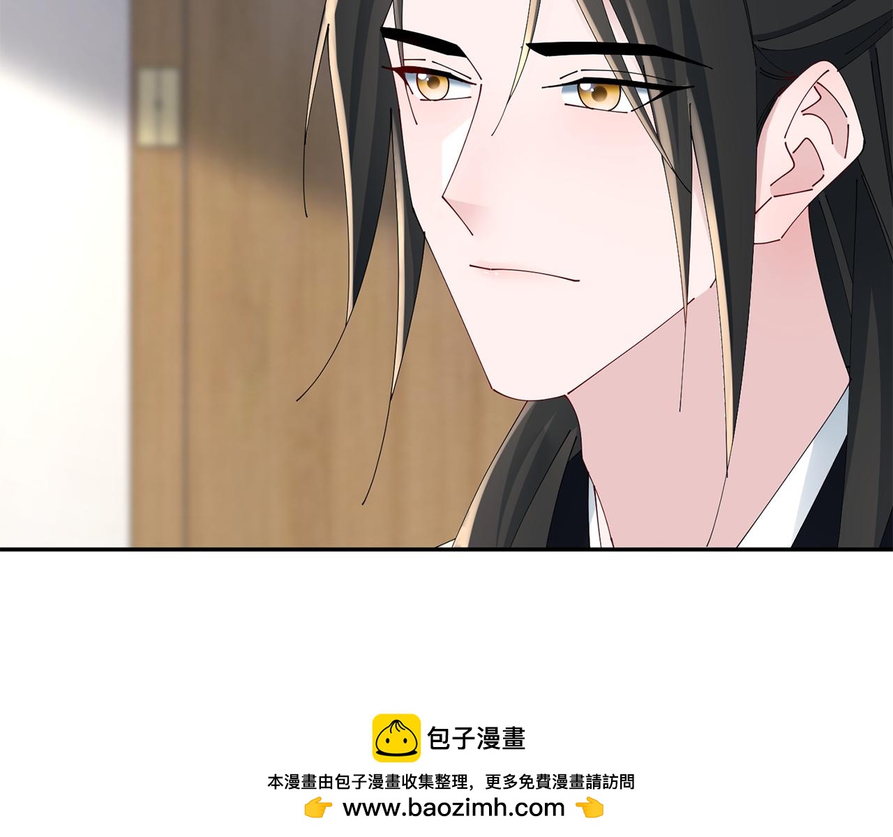 惜花芷·嫡女不折腰 - 第40話 世子的告白(2/5) - 6