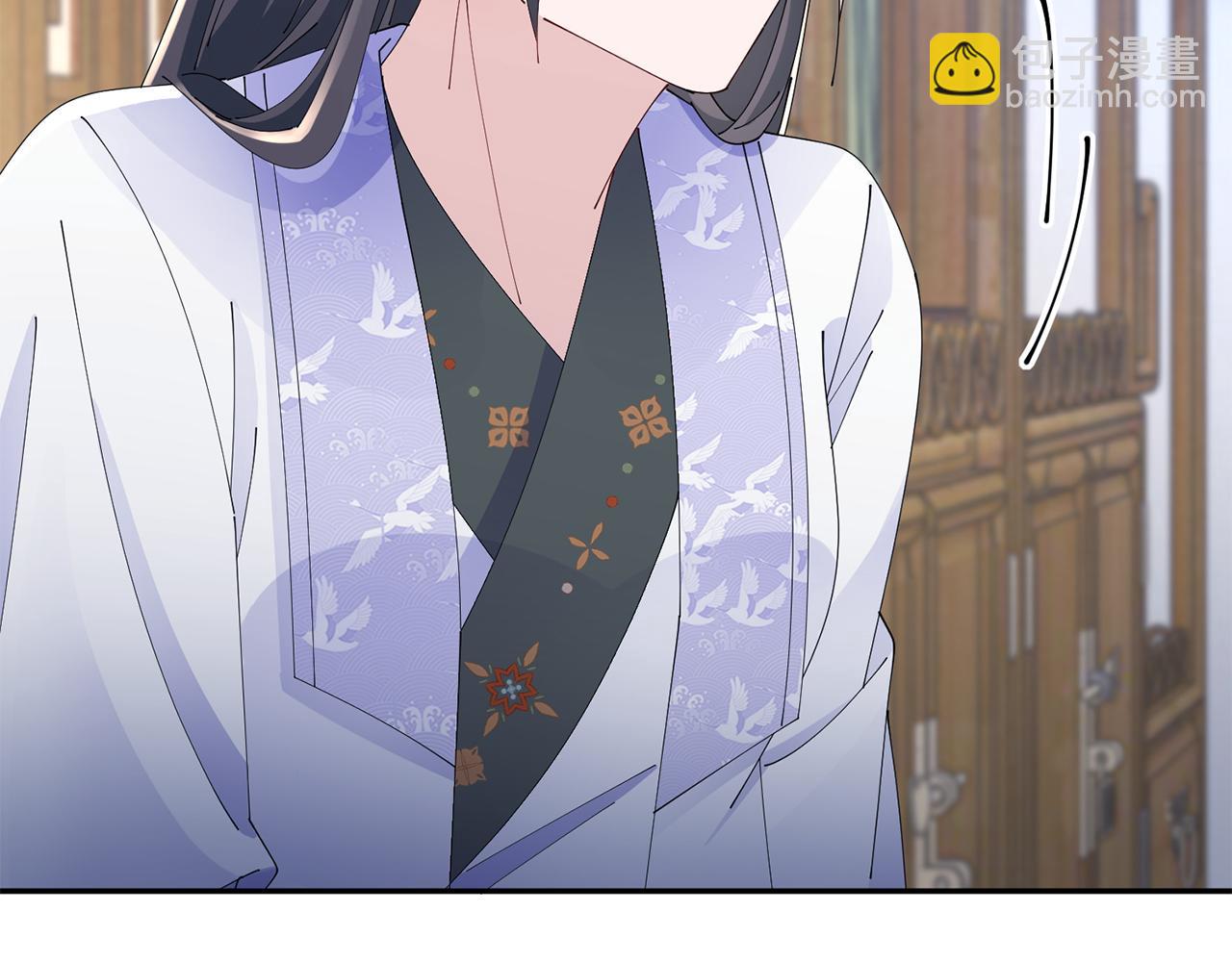 惜花芷·嫡女不折腰 - 第40話 世子的告白(3/5) - 7