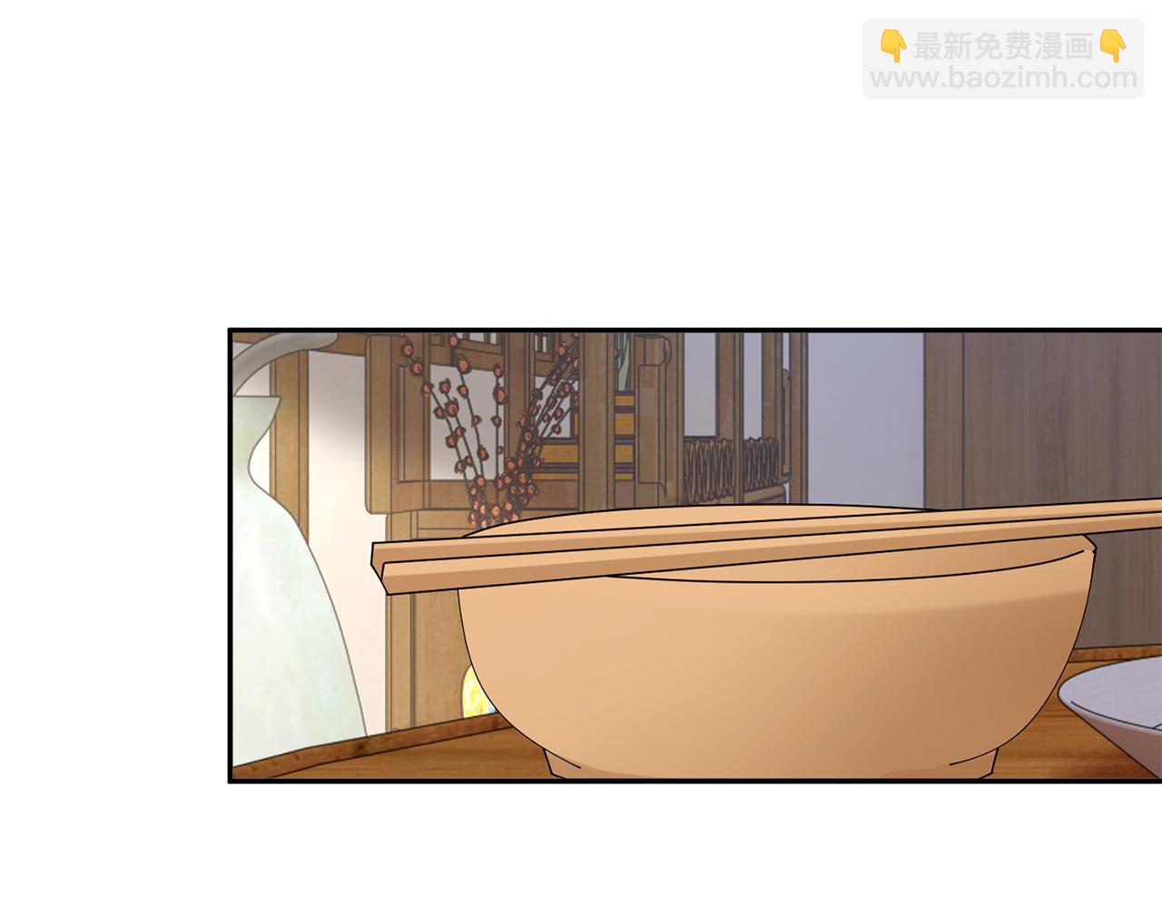 惜花芷·嫡女不折腰 - 第40話 世子的告白(3/5) - 4