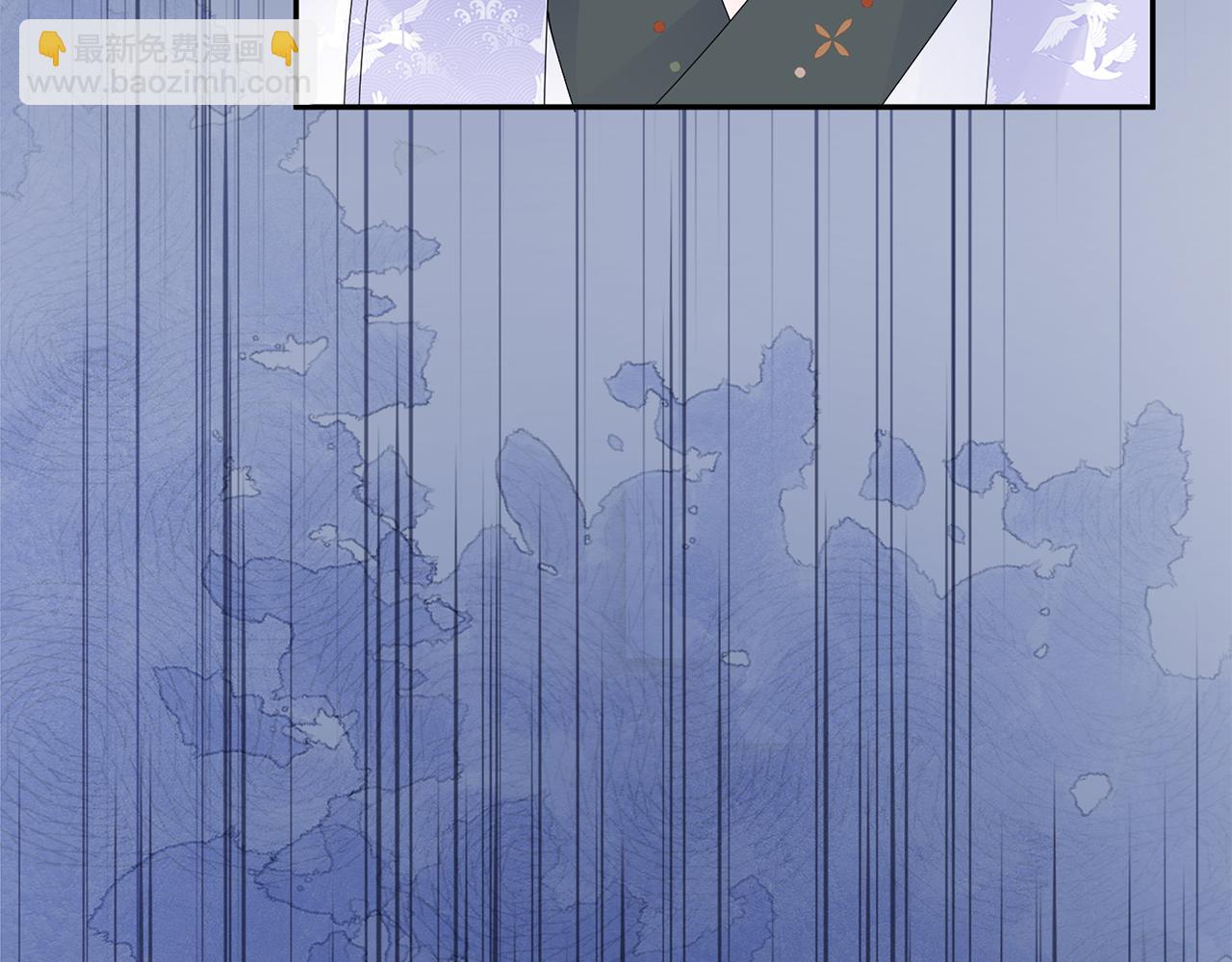 惜花芷·嫡女不折腰 - 第40話 世子的告白(3/5) - 4