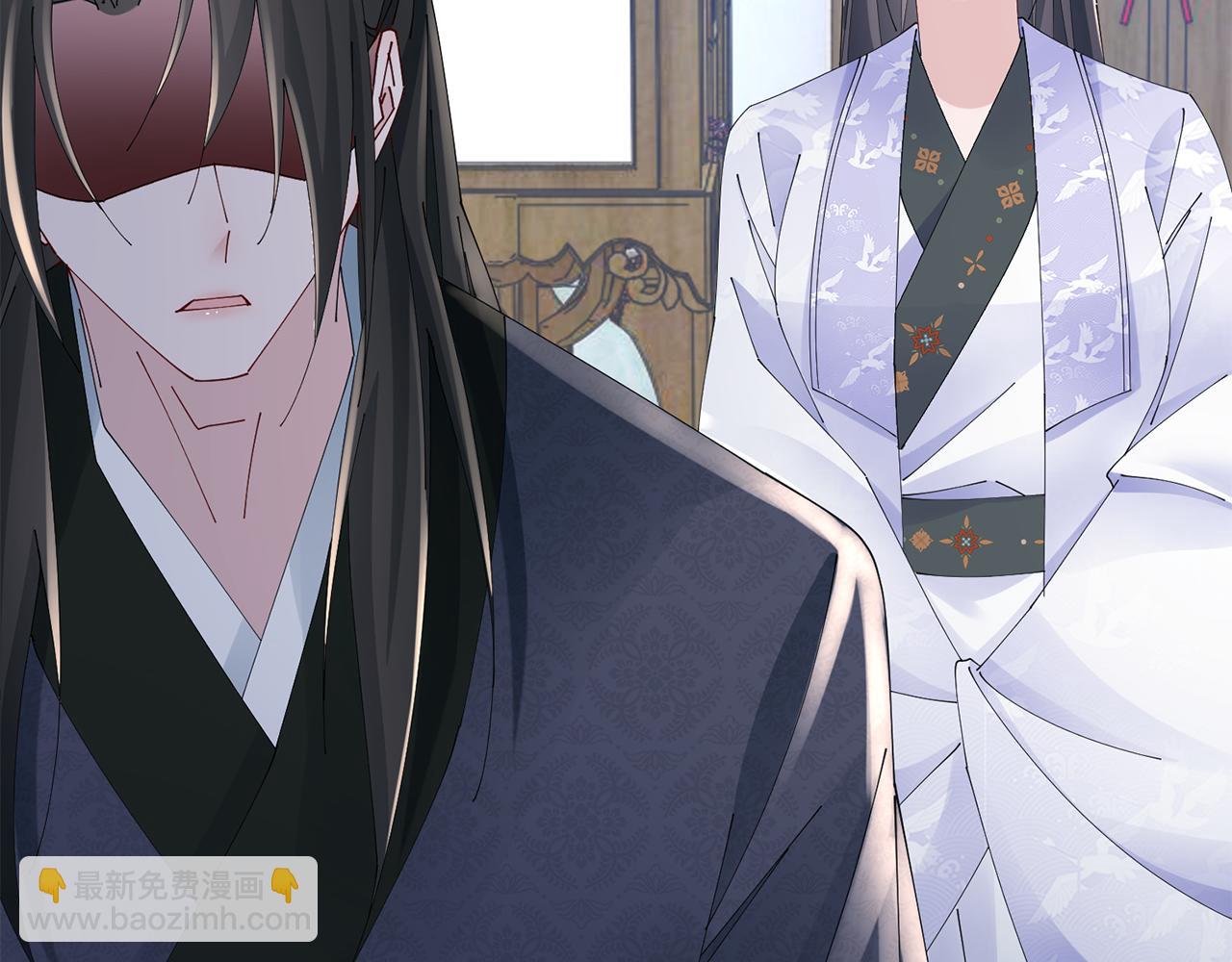 惜花芷·嫡女不折腰 - 第40話 世子的告白(3/5) - 6