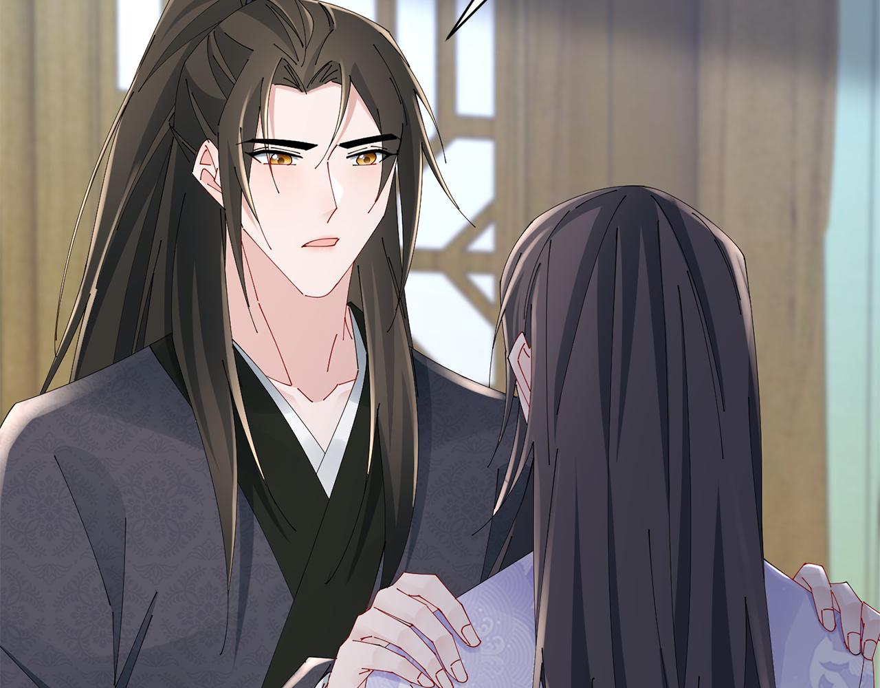 惜花芷·嫡女不折腰 - 第40話 世子的告白(3/5) - 3