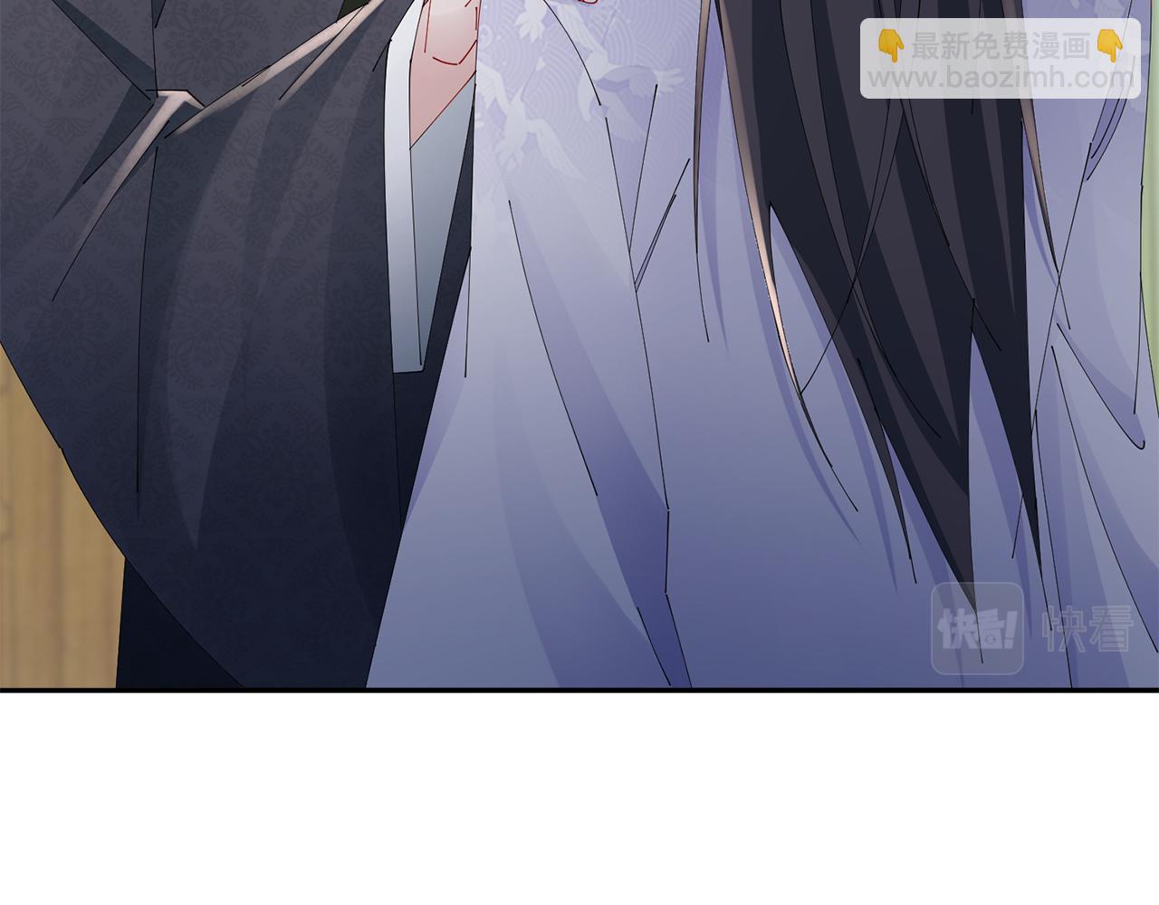 惜花芷·嫡女不折腰 - 第40話 世子的告白(3/5) - 4