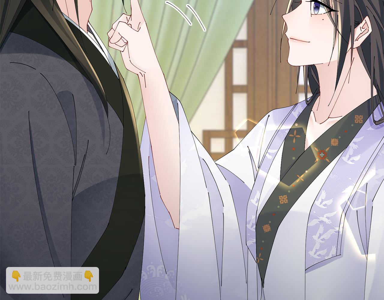 惜花芷·嫡女不折腰 - 第40話 世子的告白(3/5) - 7