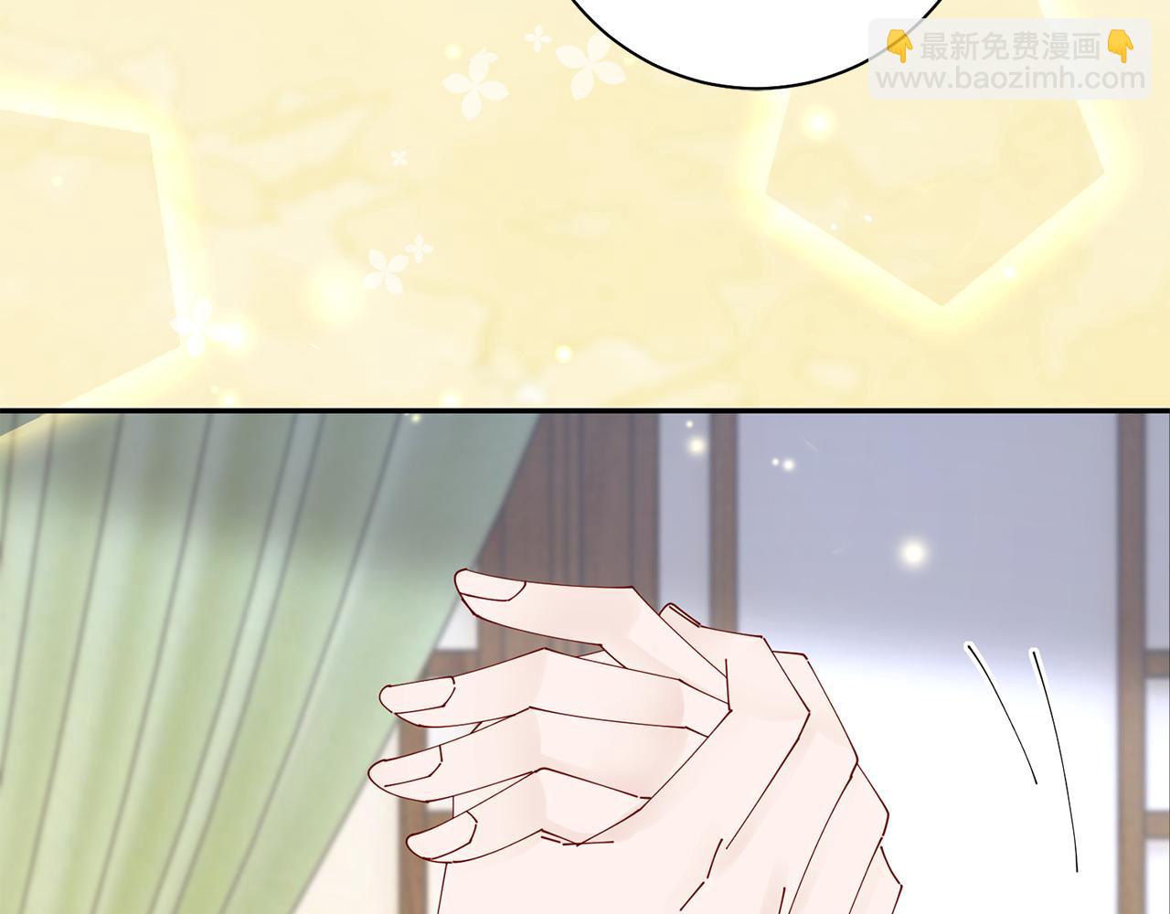 惜花芷·嫡女不折腰 - 第40話 世子的告白(3/5) - 1