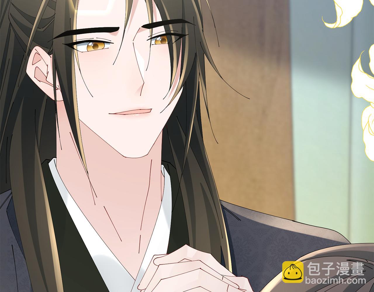 惜花芷·嫡女不折腰 - 第40話 世子的告白(3/5) - 4