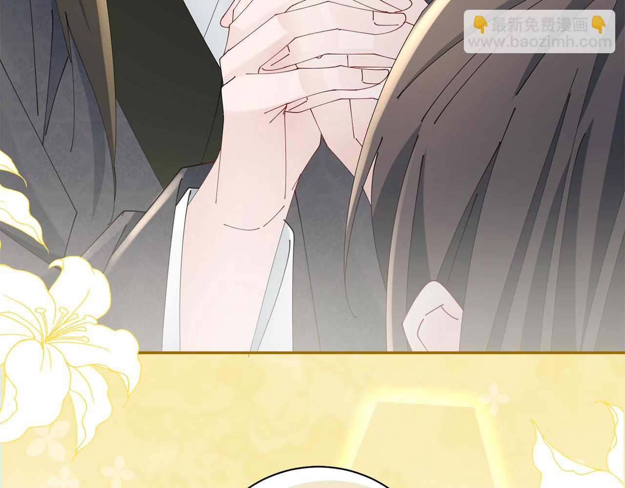 惜花芷·嫡女不折腰 - 第40話 世子的告白(3/5) - 5