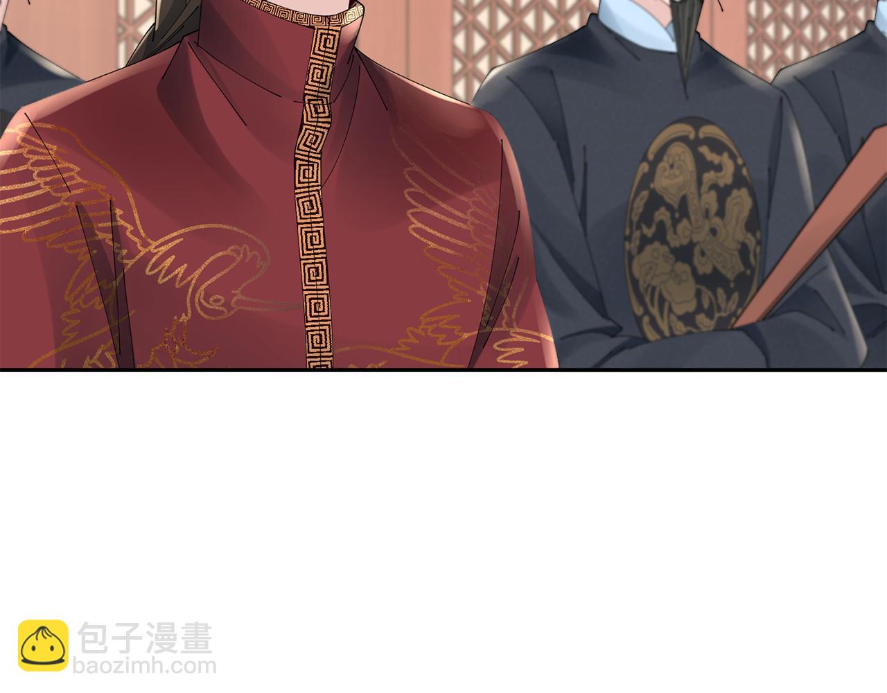 惜花芷·嫡女不折腰 - 第40話 世子的告白(4/5) - 6