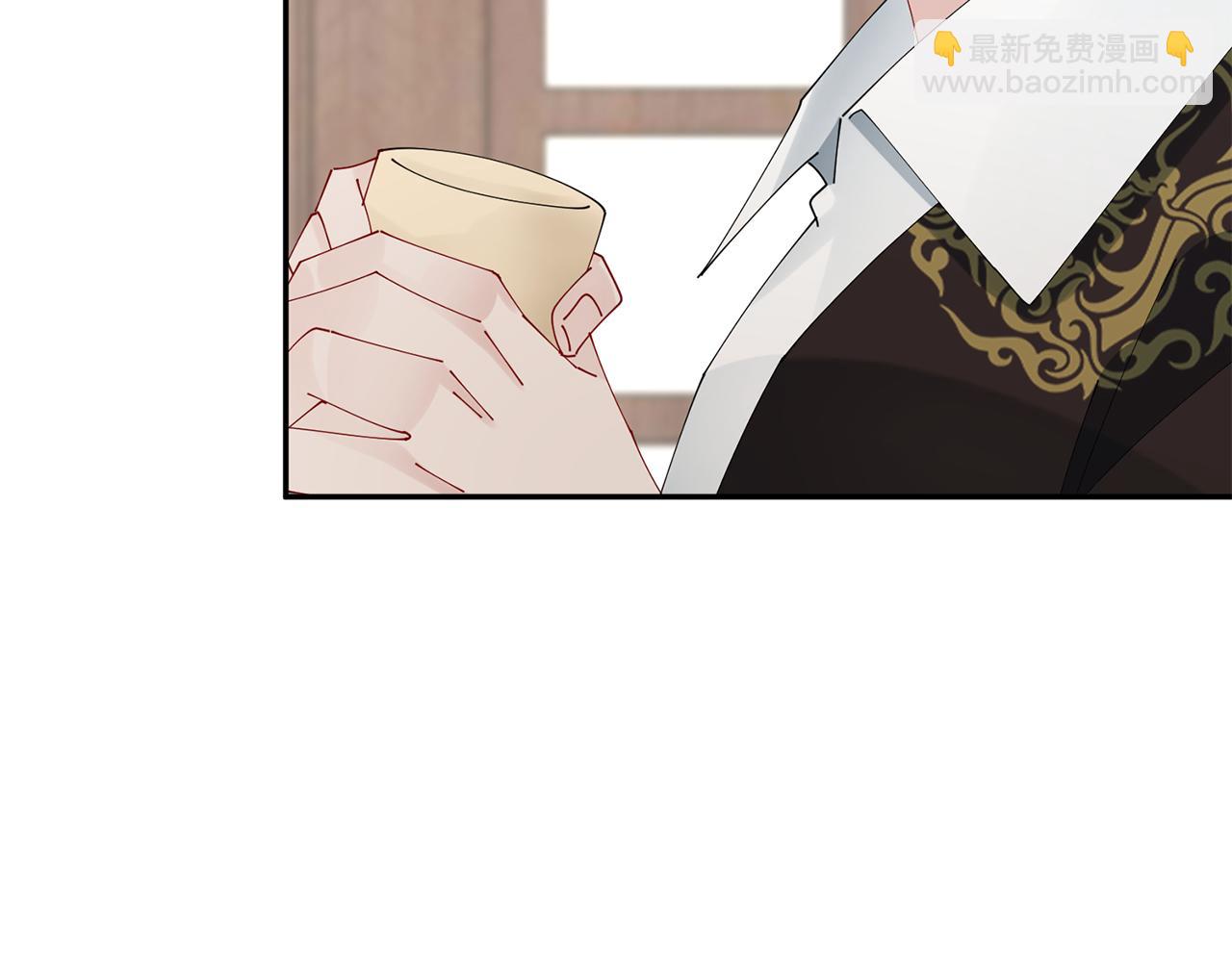 惜花芷·嫡女不折腰 - 第40話 世子的告白(4/5) - 5