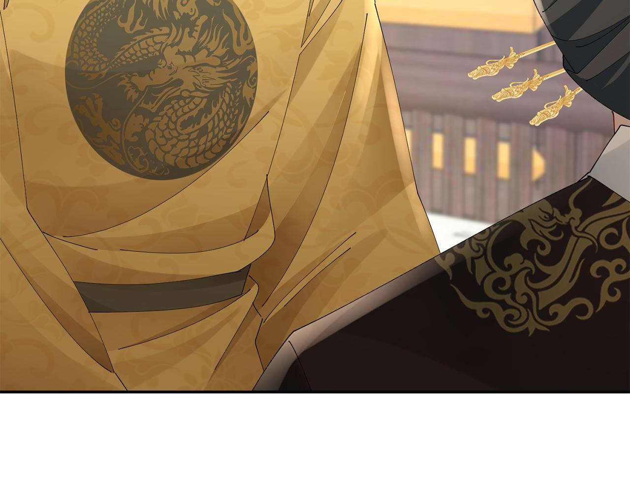 惜花芷·嫡女不折腰 - 第40話 世子的告白(4/5) - 8