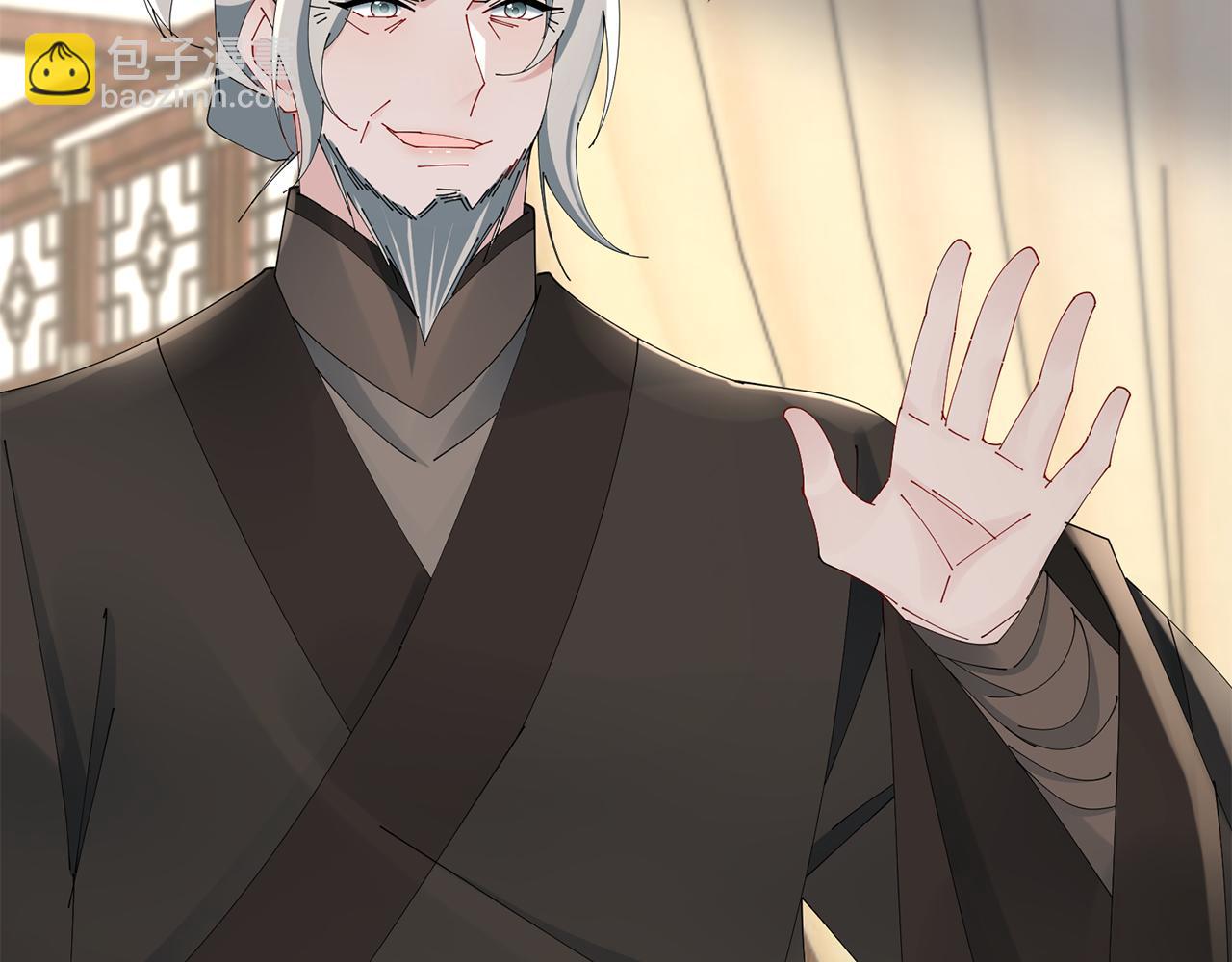 惜花芷·嫡女不折腰 - 第40話 世子的告白(4/5) - 8