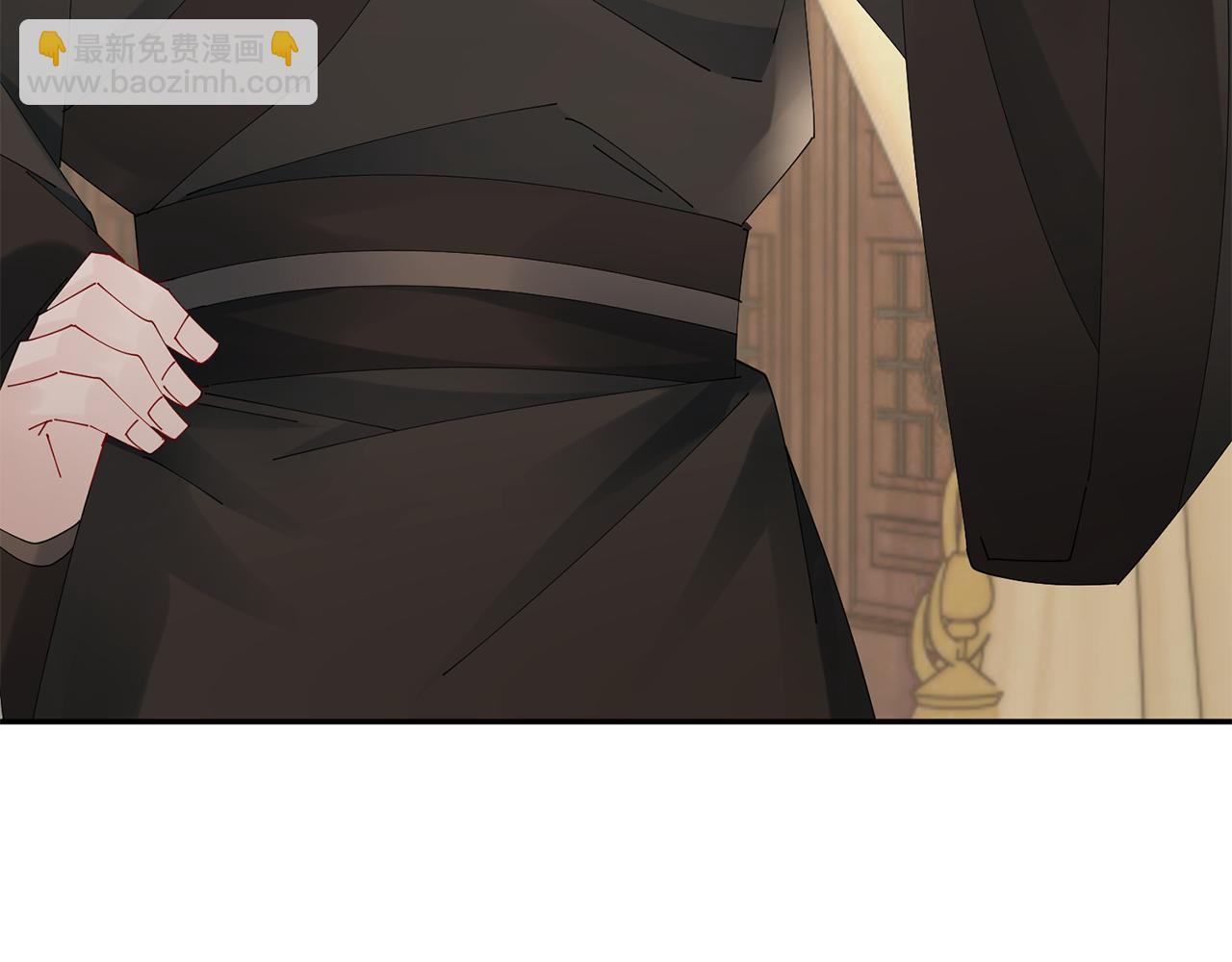 惜花芷·嫡女不折腰 - 第40話 世子的告白(4/5) - 1