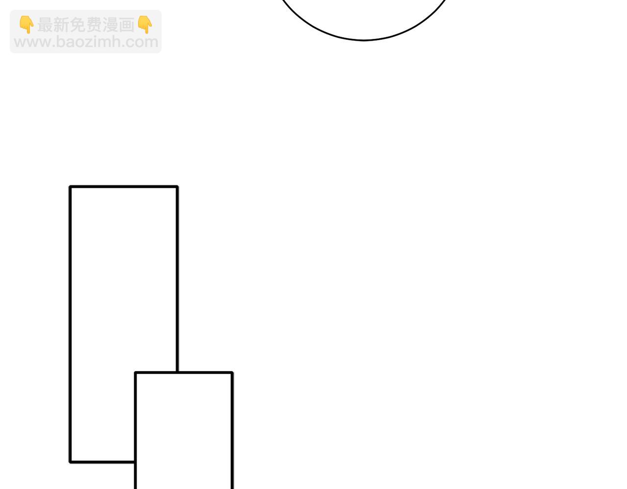 惜花芷·嫡女不折腰 - 第40話 世子的告白(4/5) - 5